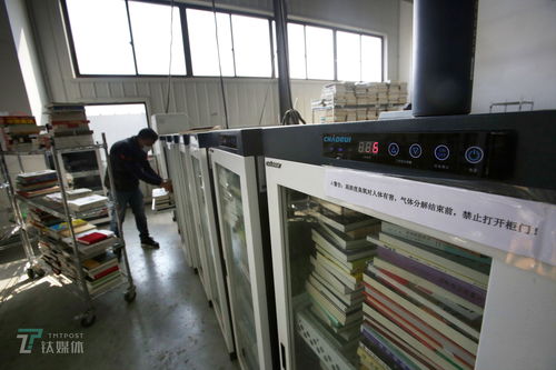 占地7000平米3天翻新一本书 探秘二手书的“速生”魔法工厂