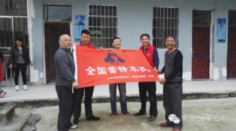公交出租公司深入山区开展 儿童爱心图书捐赠 活动