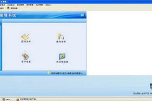 宏达图书租赁管理系统在服装出租行业的创新应用
