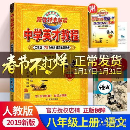 琅琊书轩 孔夫子旧书网上的图书出租服务