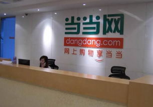 当当网拟三年开设千家实体书店，探索线上线下融合