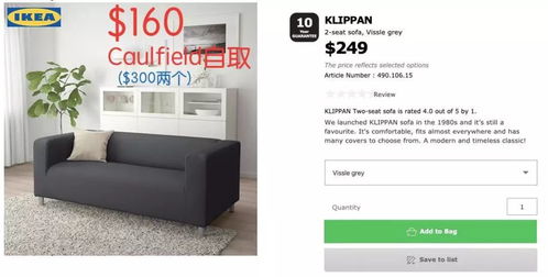 跳蚤市场第四十三期 闲置物品、租房信息与图书出租汇总